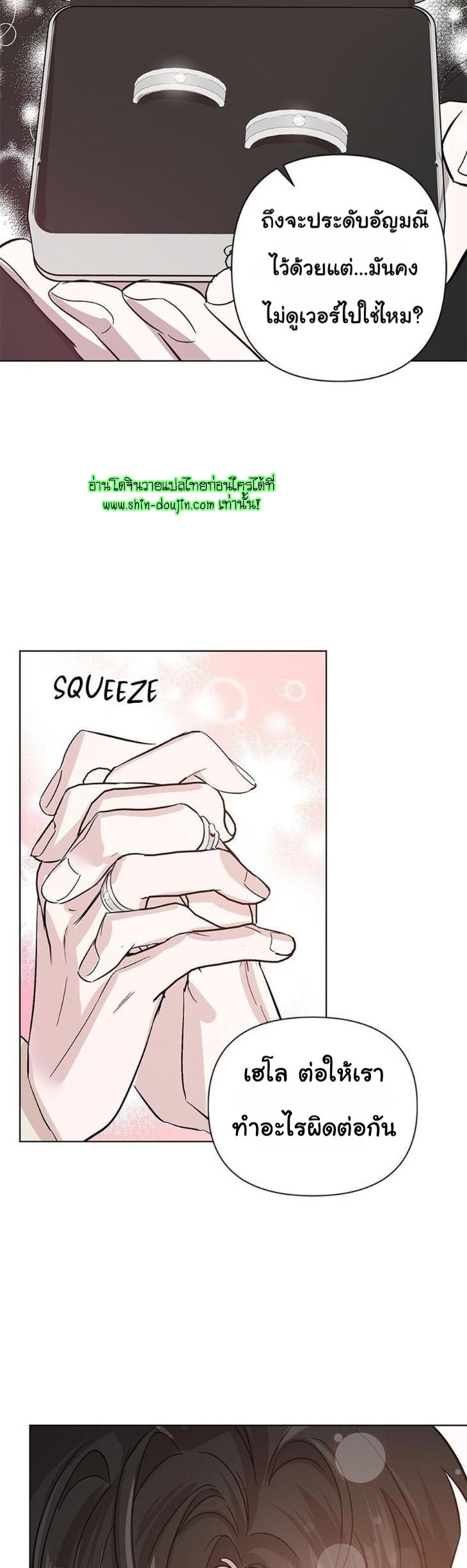 Heilo’s Sleepless Night EP 18